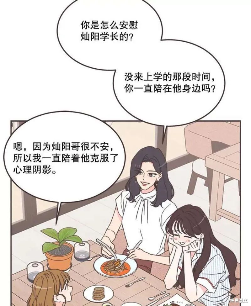 第138话 第44页
