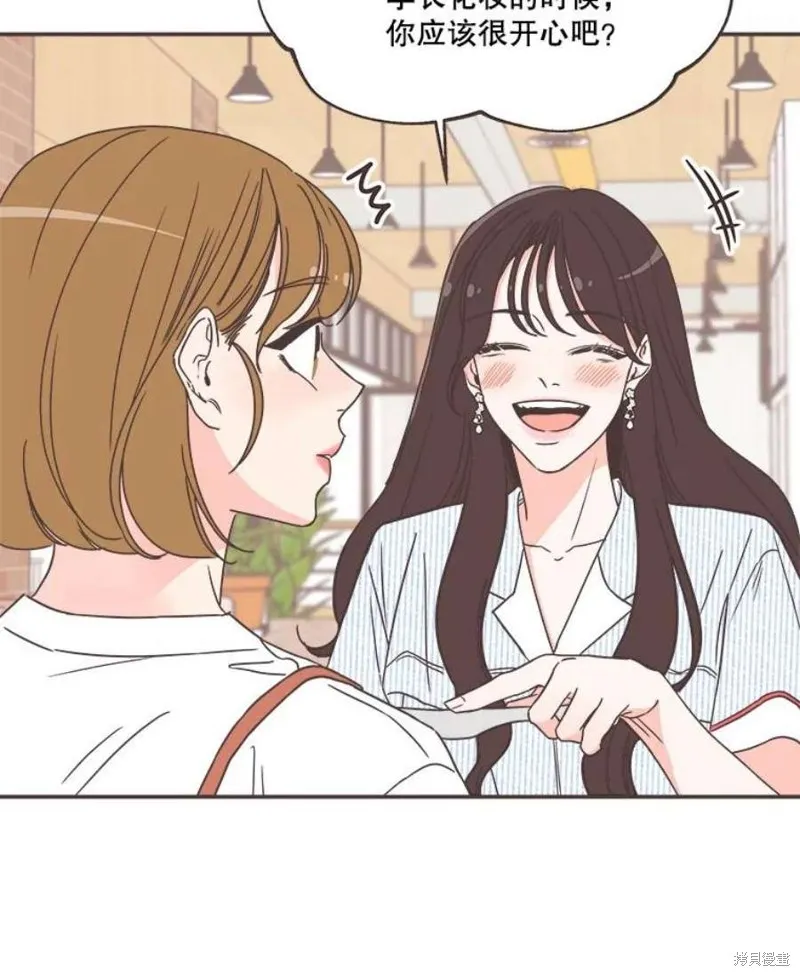 第138话 第46页
