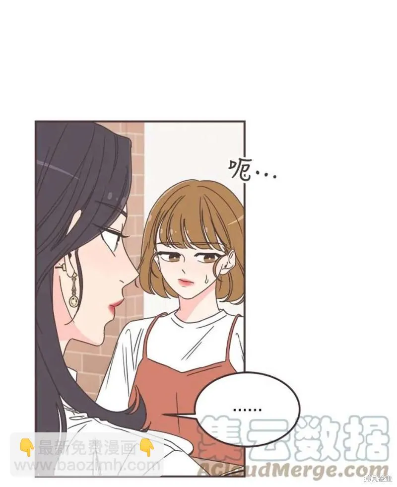 第138话 第47页