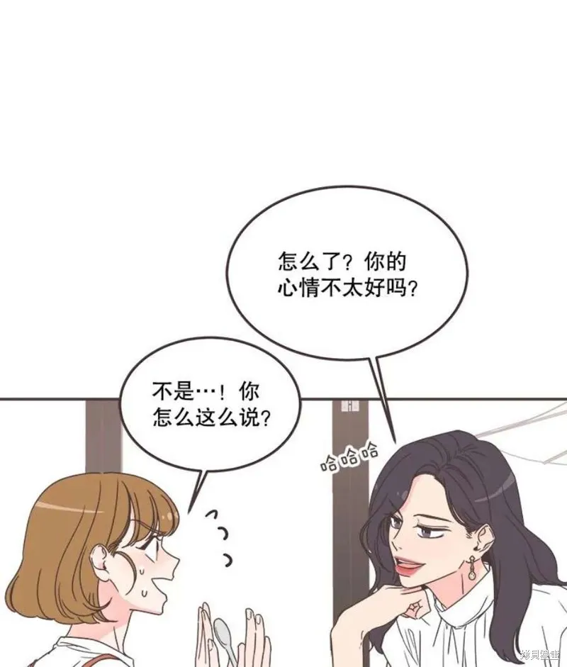 第138话 第48页