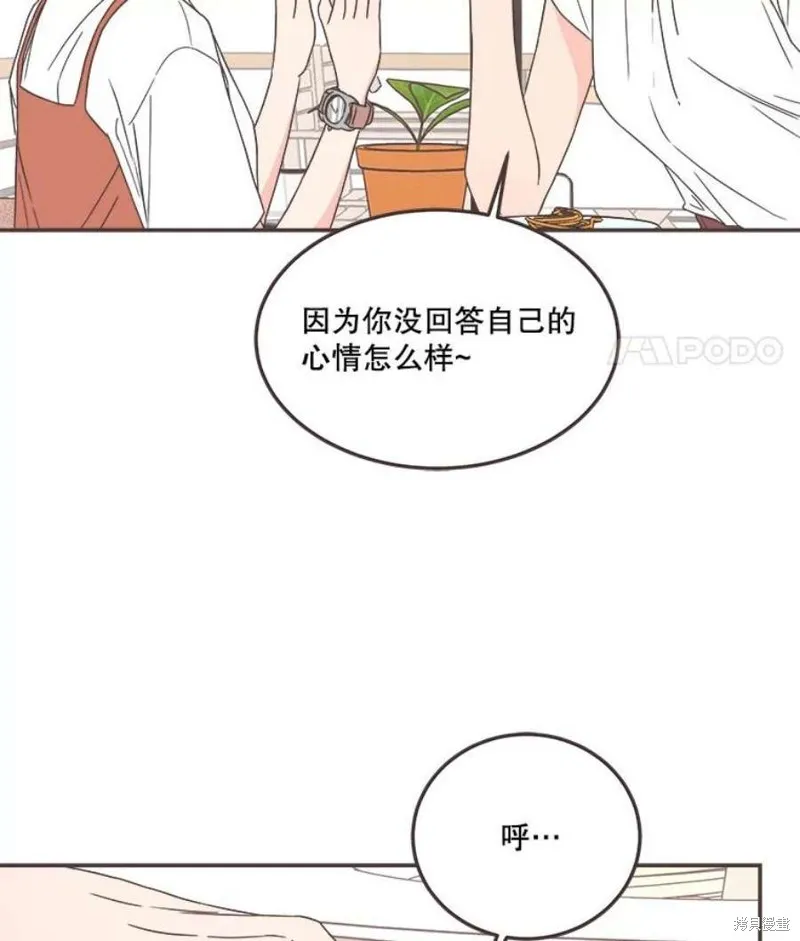第138话 第49页