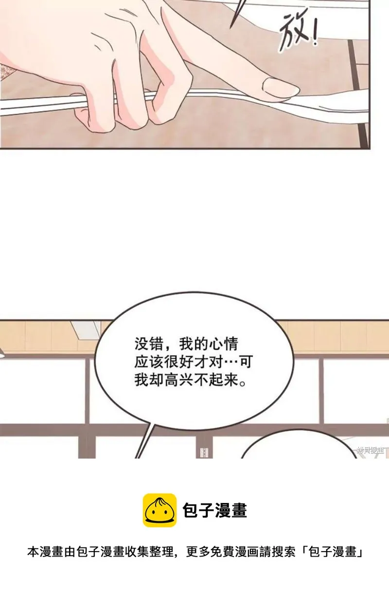 第138话 第50页