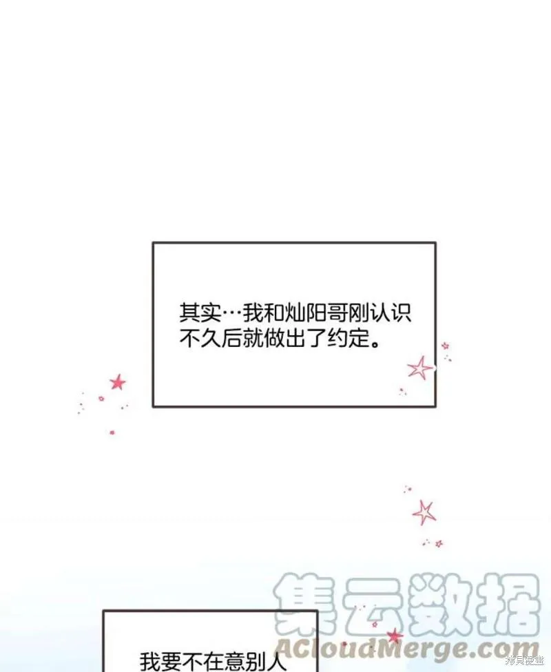 第138话 第55页