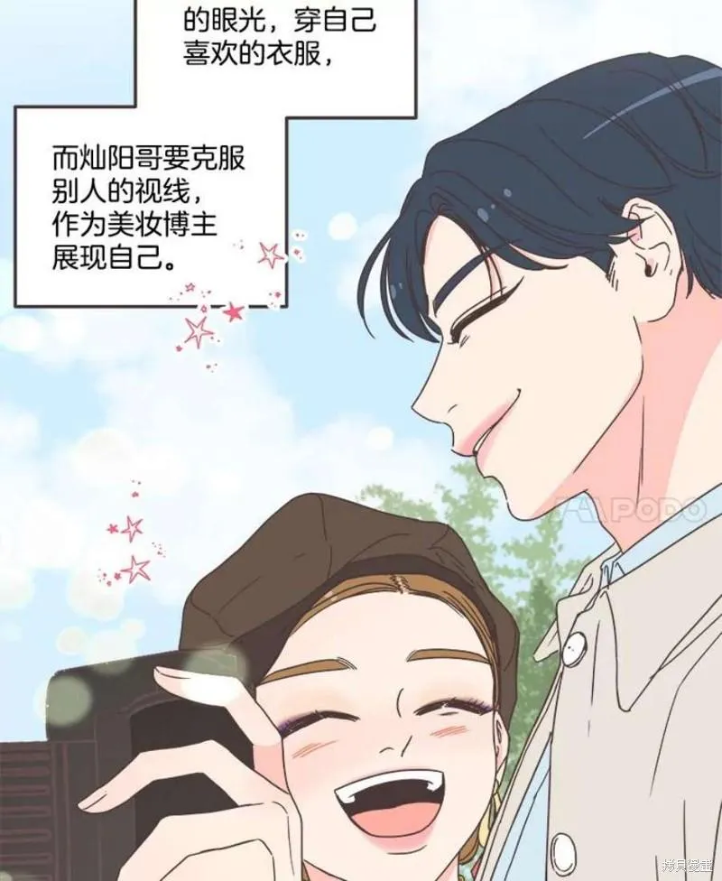 第138话 第56页