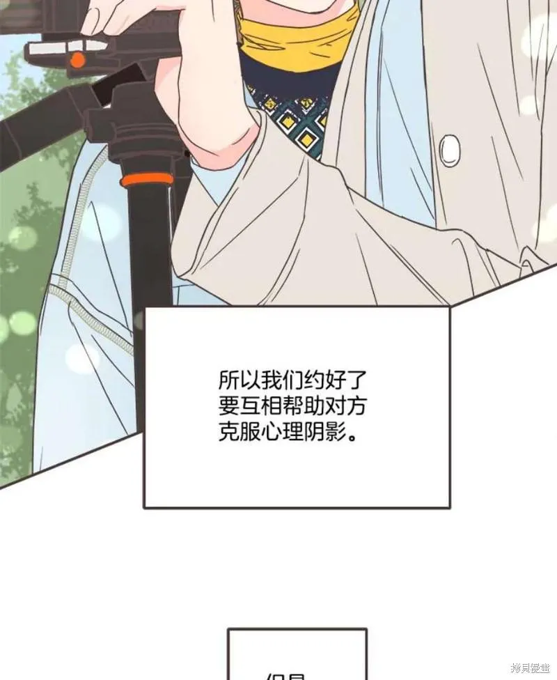 第138话 第57页