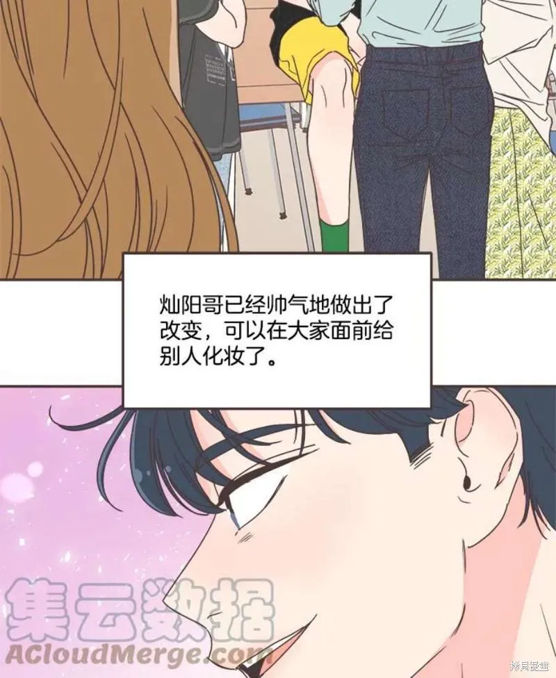 第138话 第59页