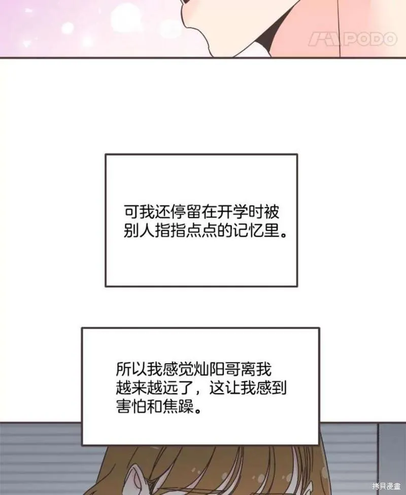第138话 第60页