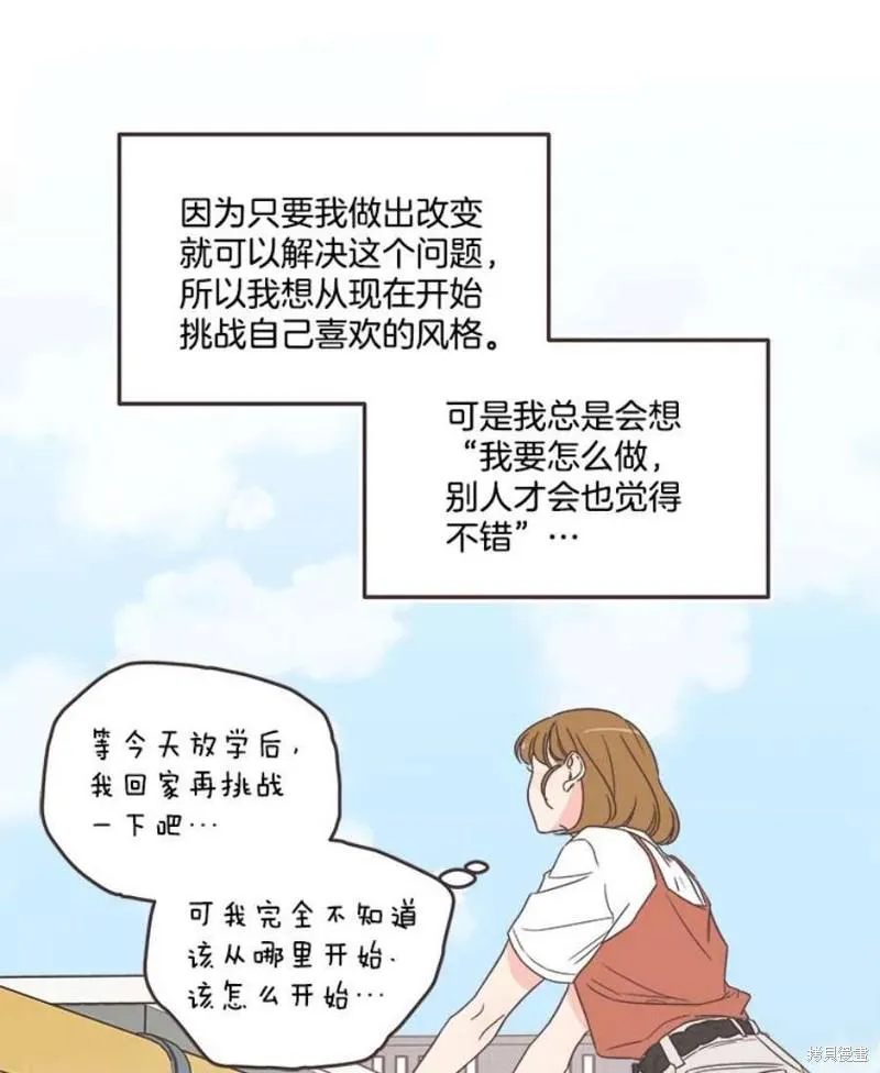 第138话 第62页