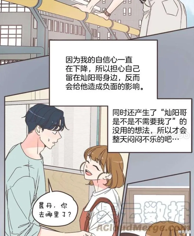 第138话 第63页