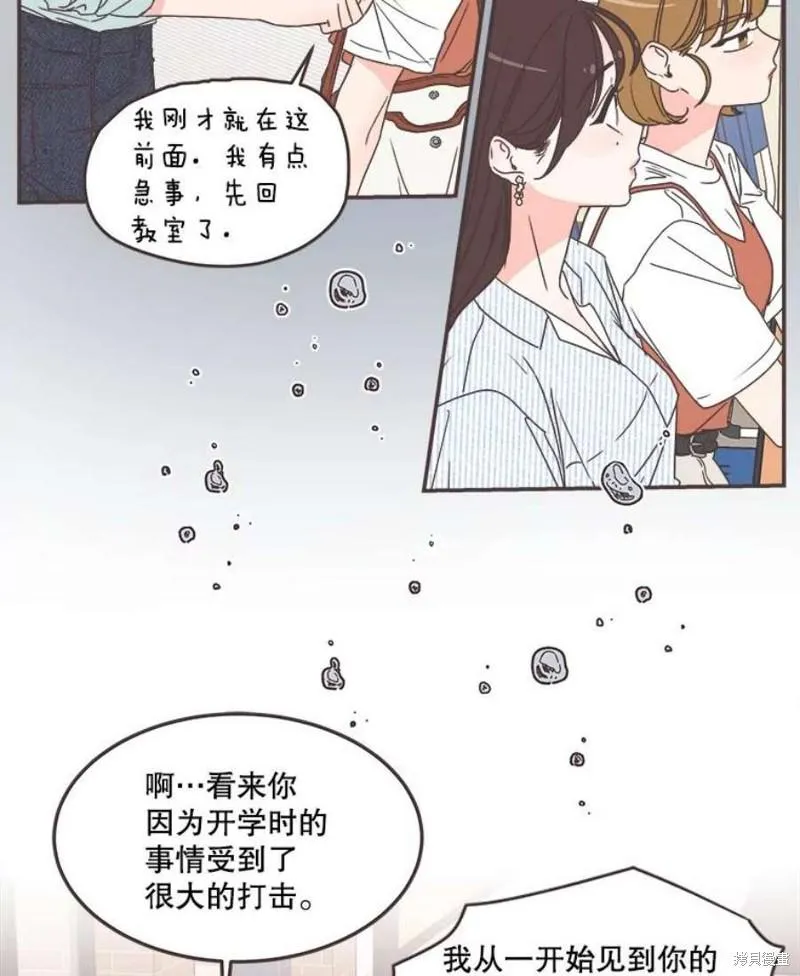 第138话 第64页