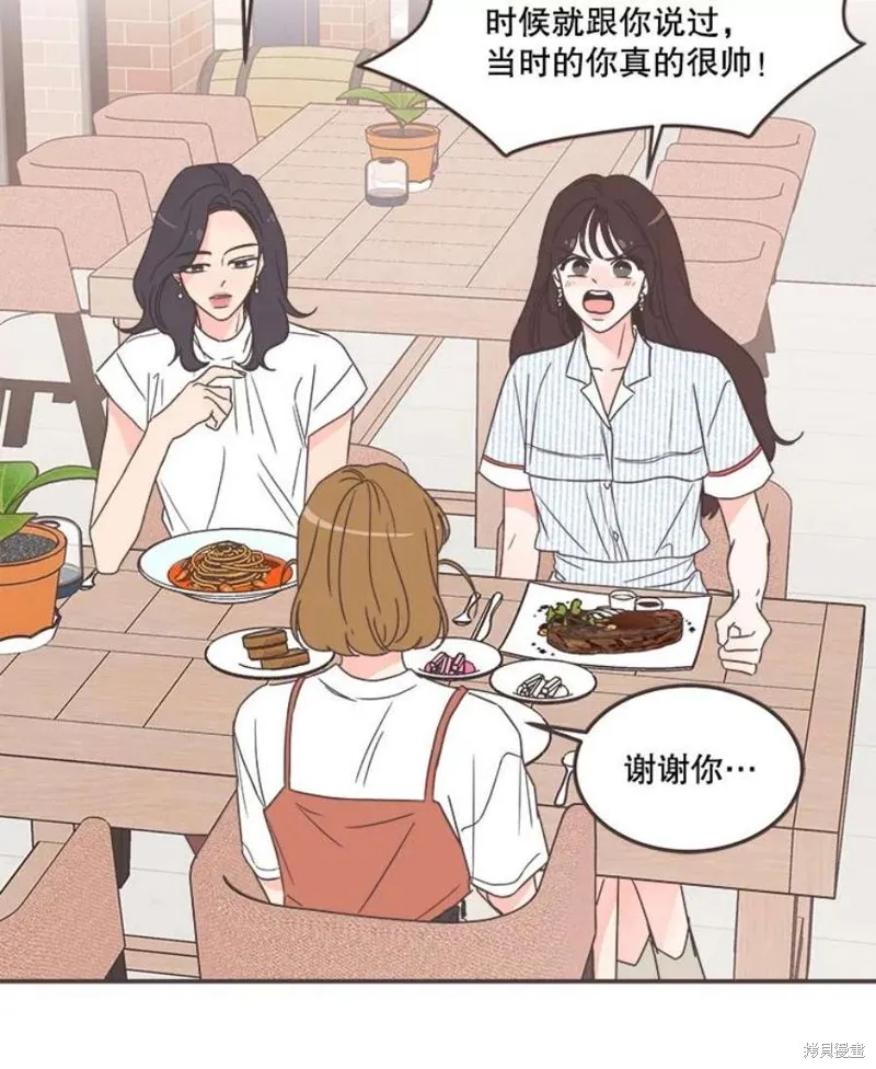 第138话 第65页