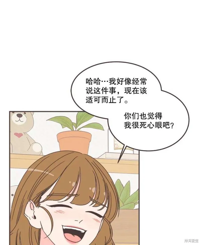 第138话 第66页