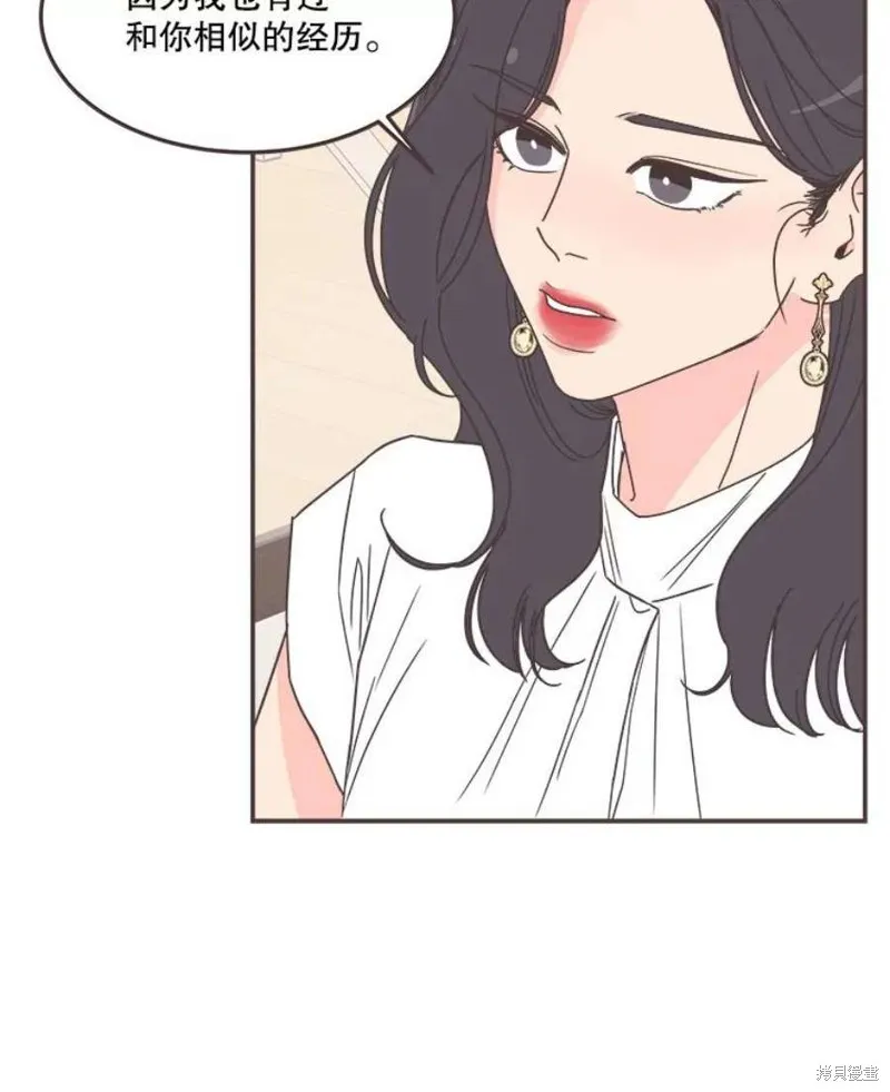 第138话 第68页