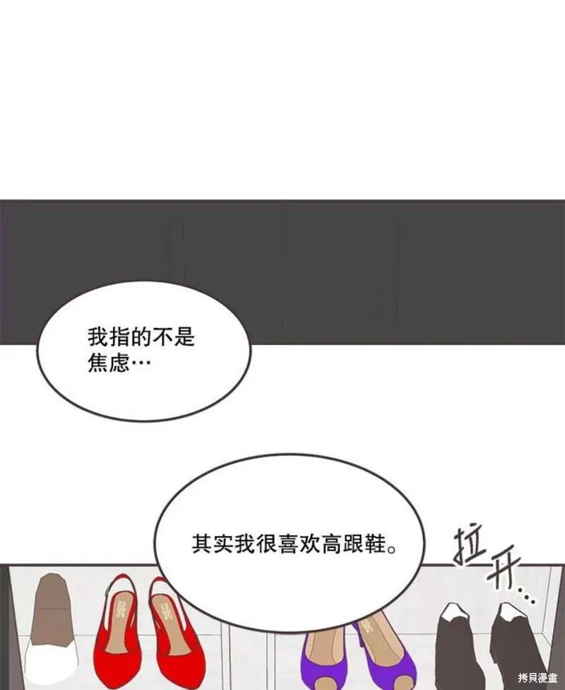 第138话 第69页