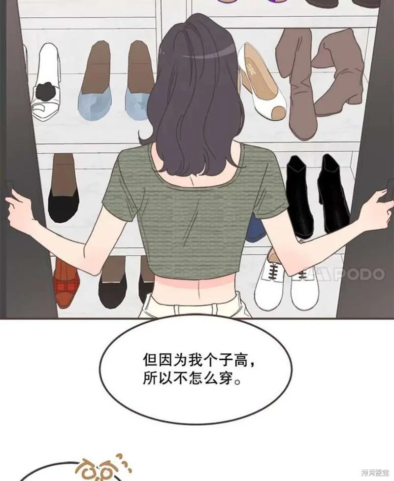 第138话 第70页