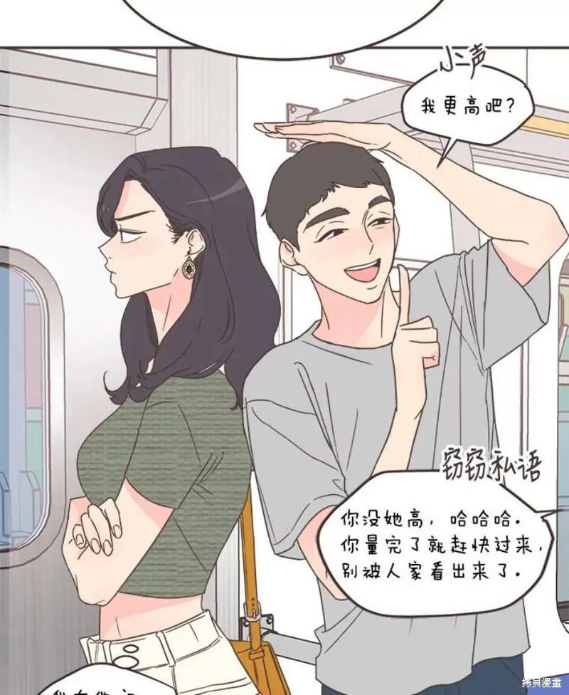 第138话 第73页