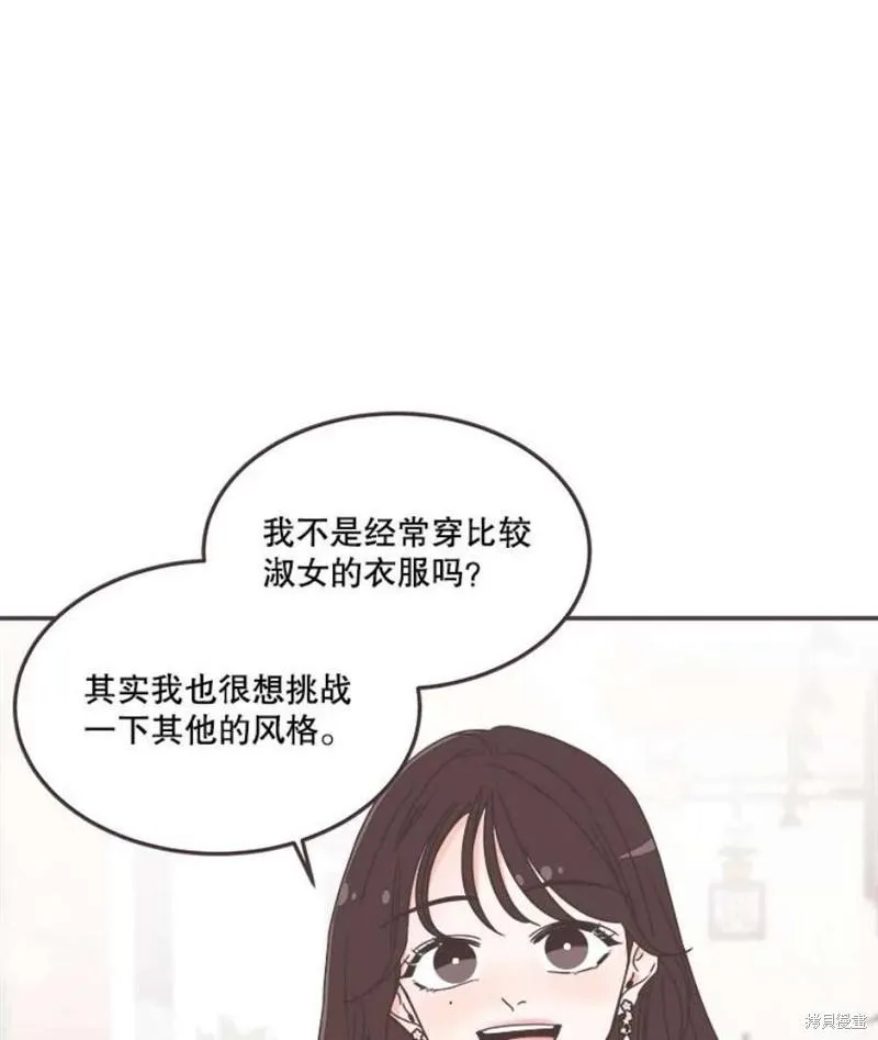 第138话 第76页