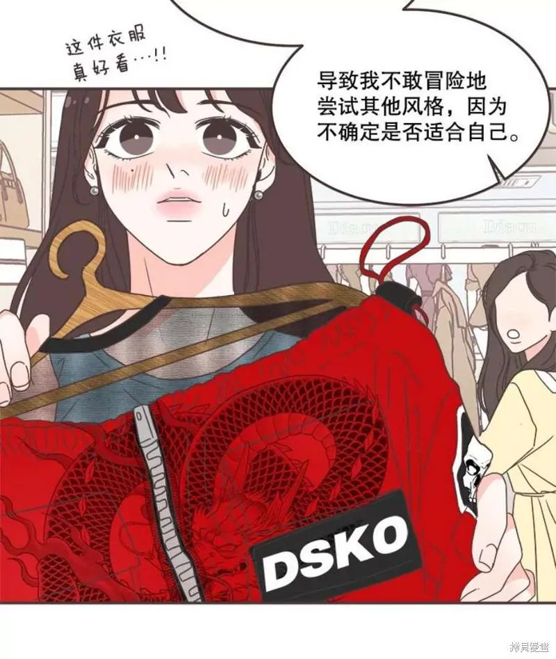 第138话 第78页