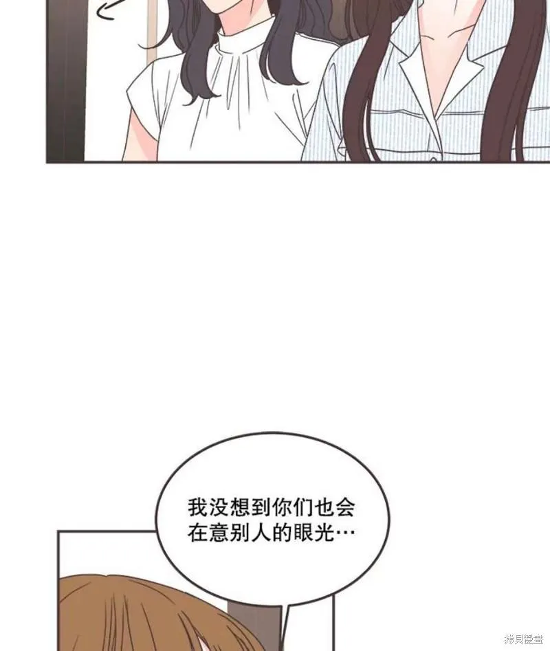 第138话 第80页