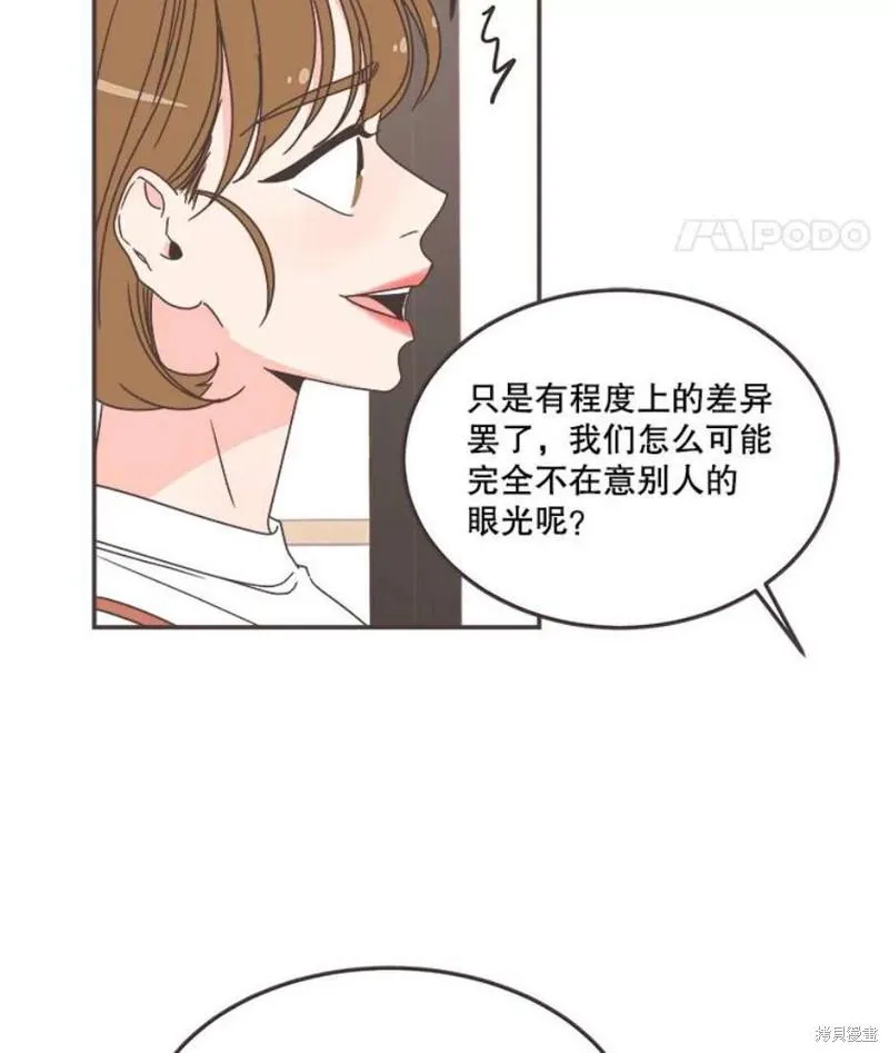 第138话 第81页