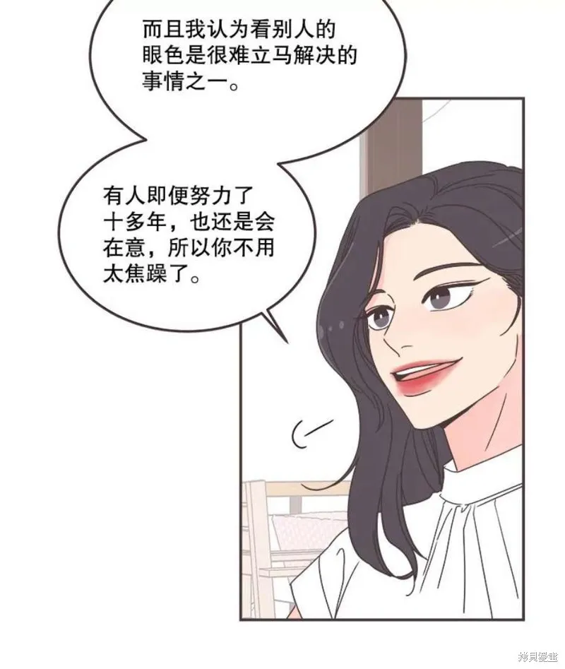 第138话 第82页
