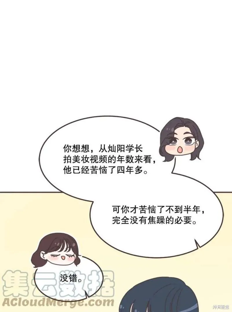 第138话 第83页