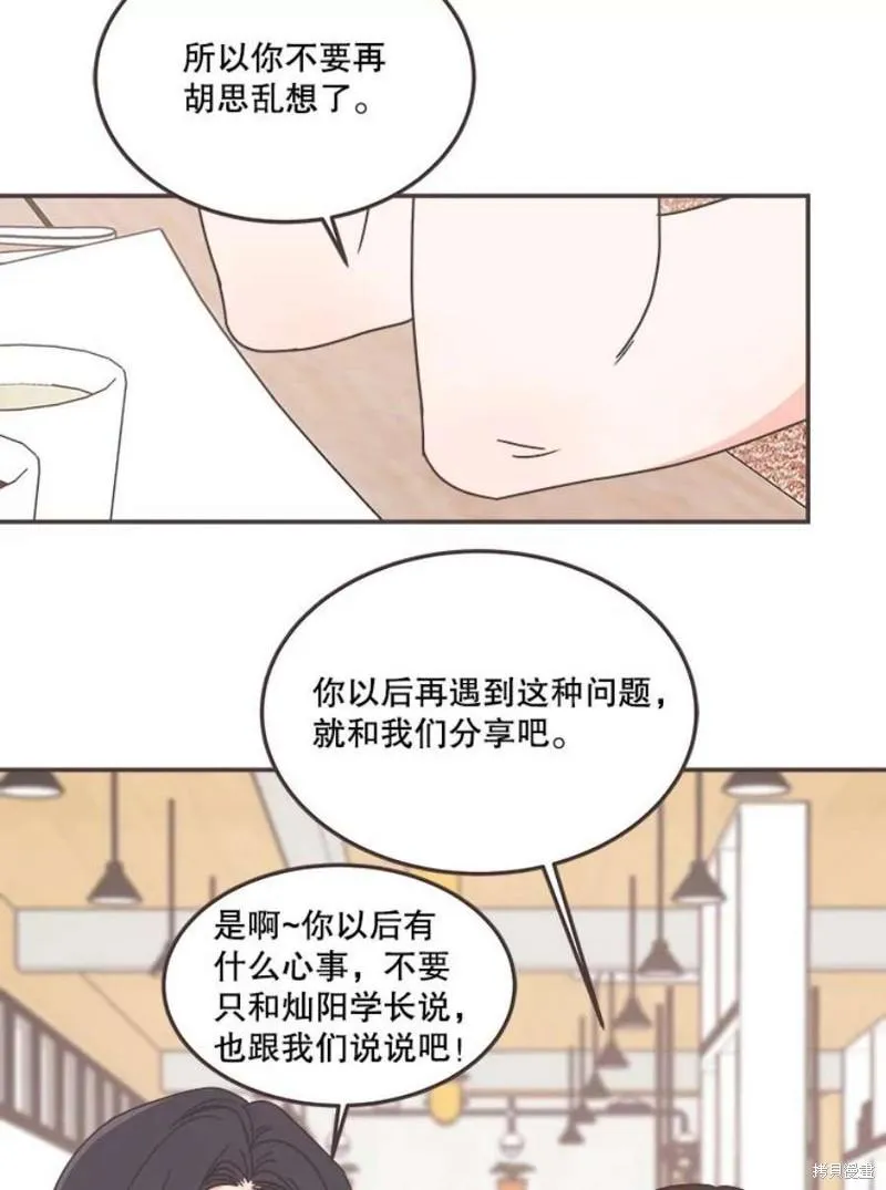第138话 第85页
