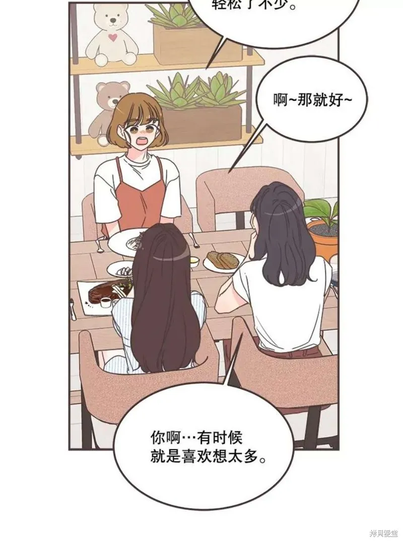 第138话 第88页