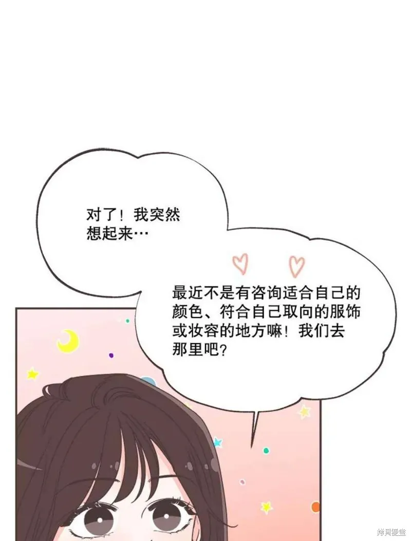 第138话 第89页