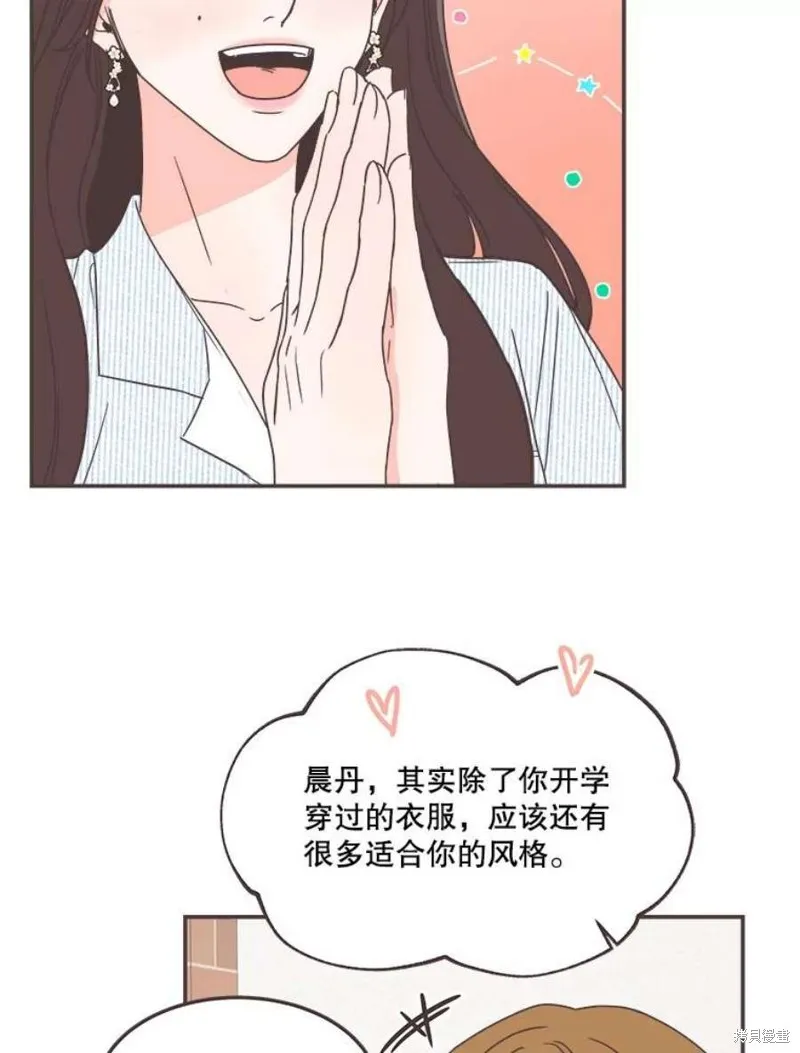 第138话 第90页
