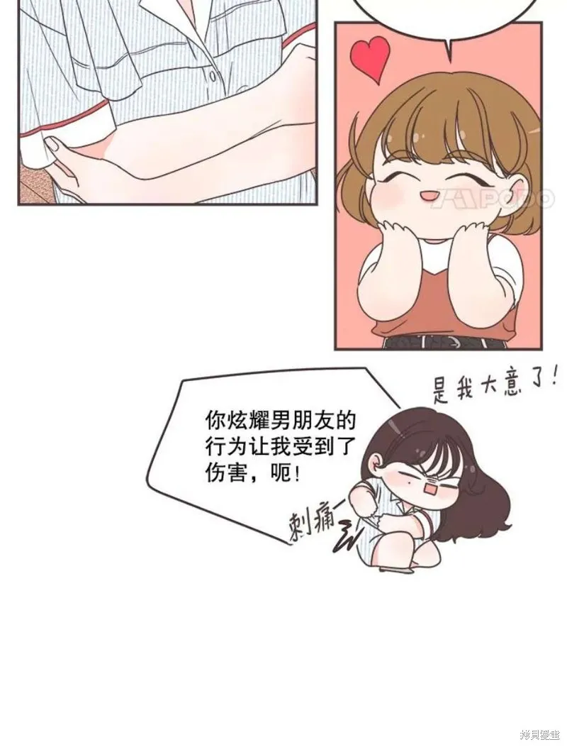 第138话 第94页