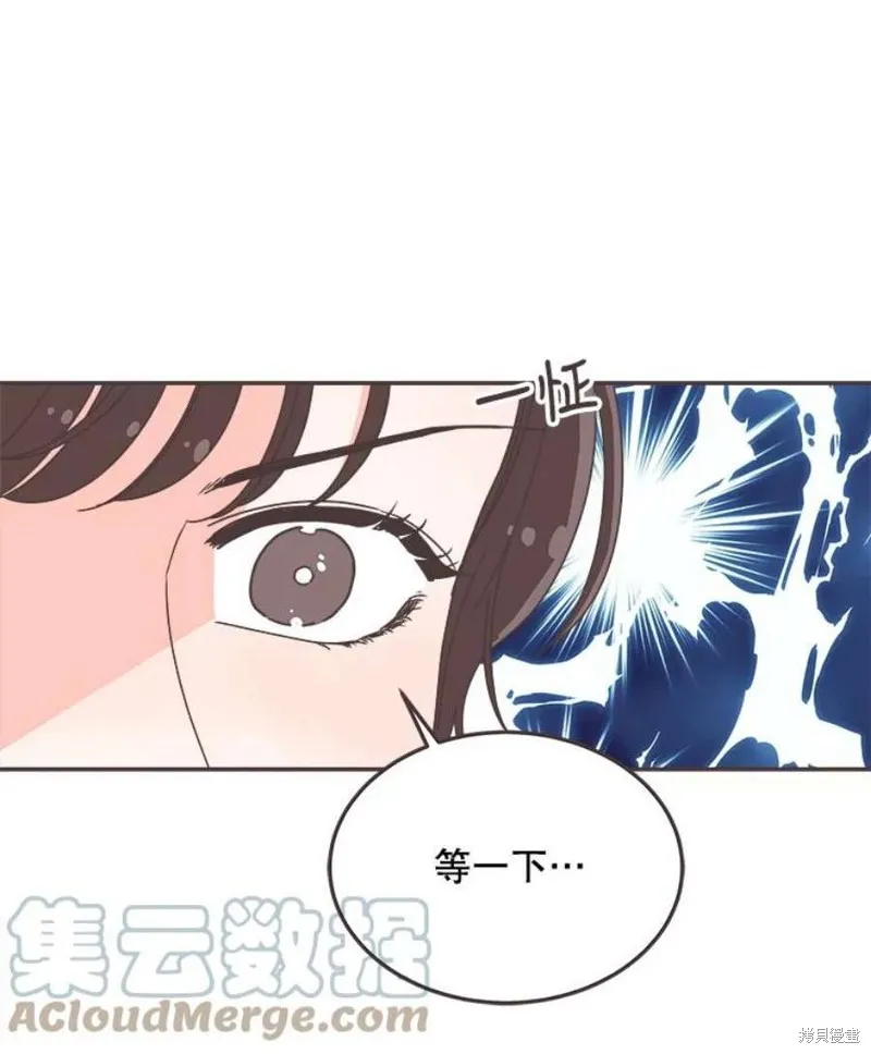 第138话 第95页