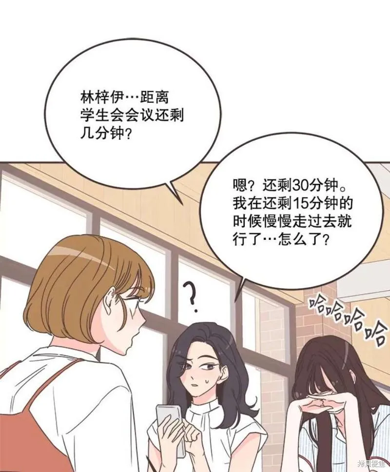 第138话 第96页