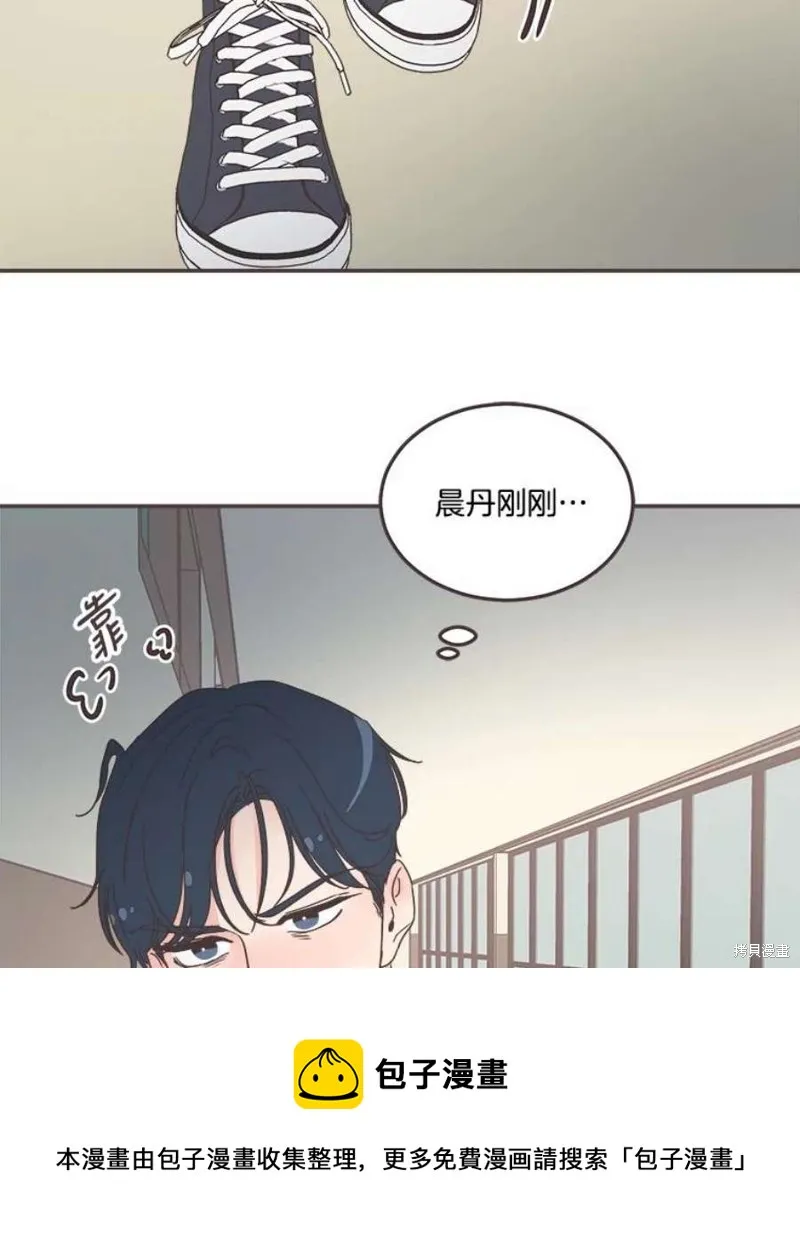 第138话 第100页