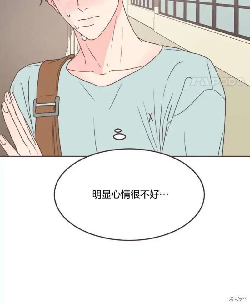第138话 第101页