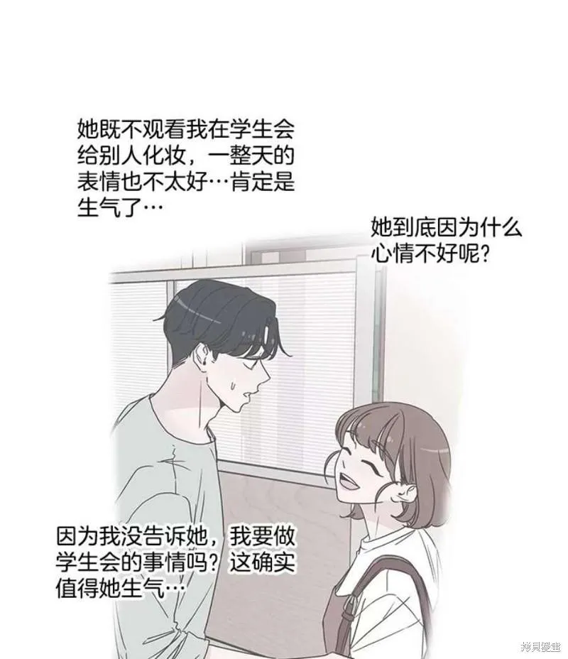 第138话 第102页