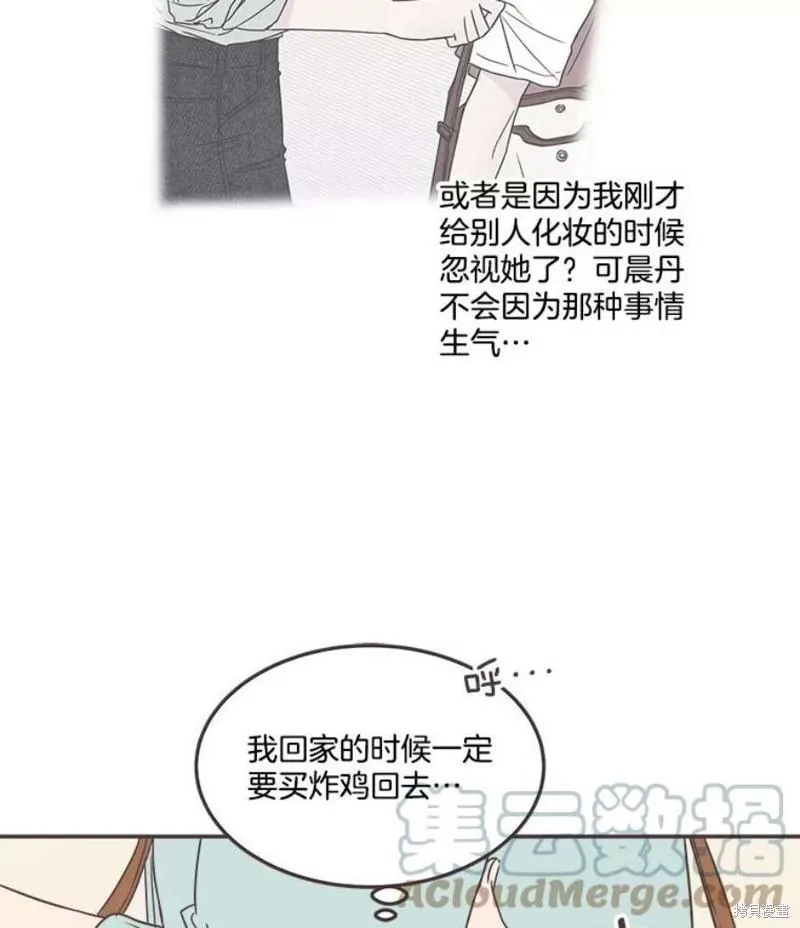 第138话 第103页