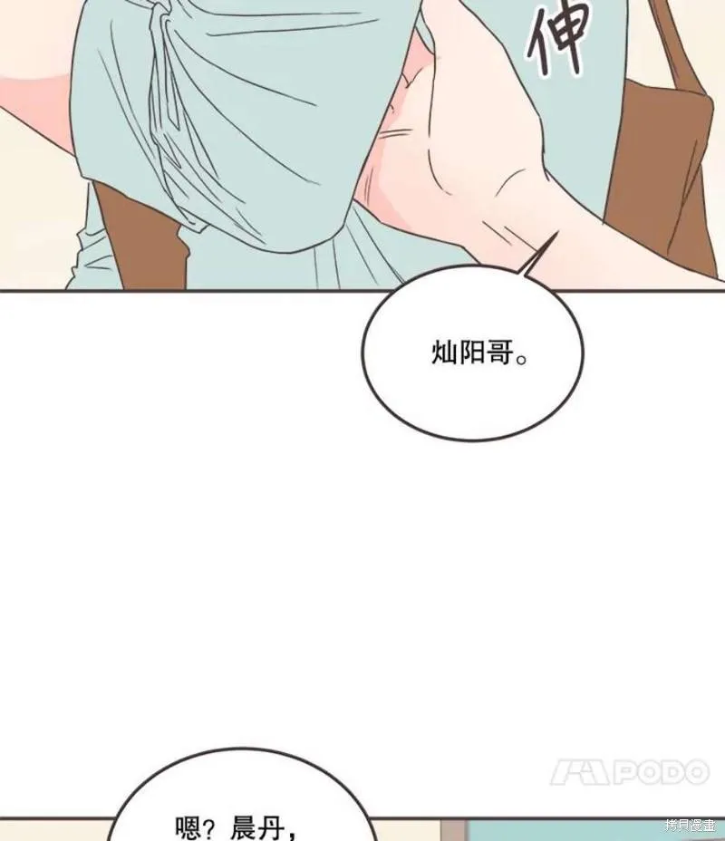 第138话 第104页