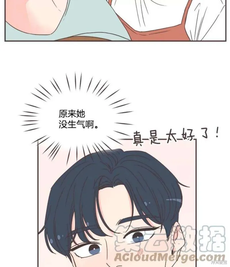 第138话 第107页