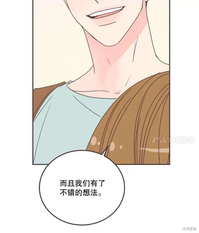 第138话 第108页