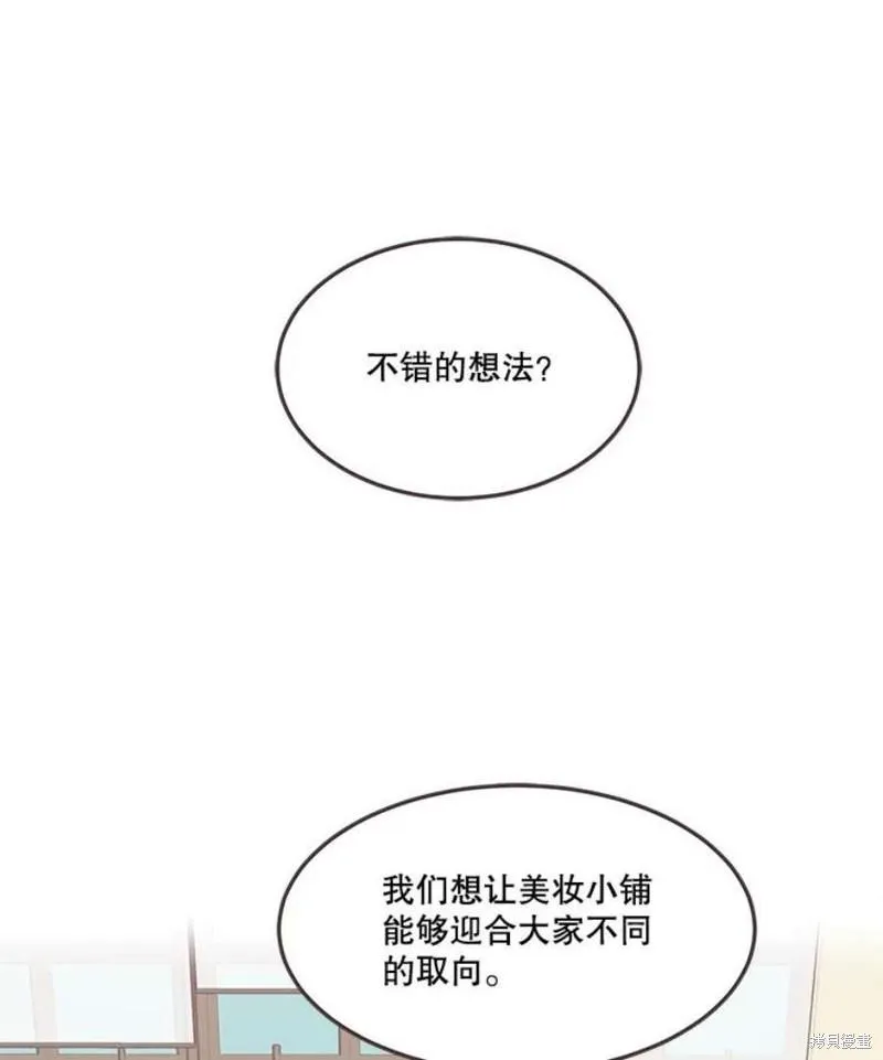 第138话 第110页