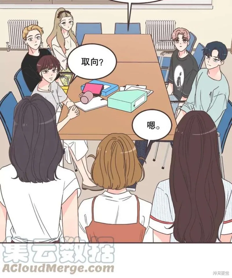 第138话 第111页