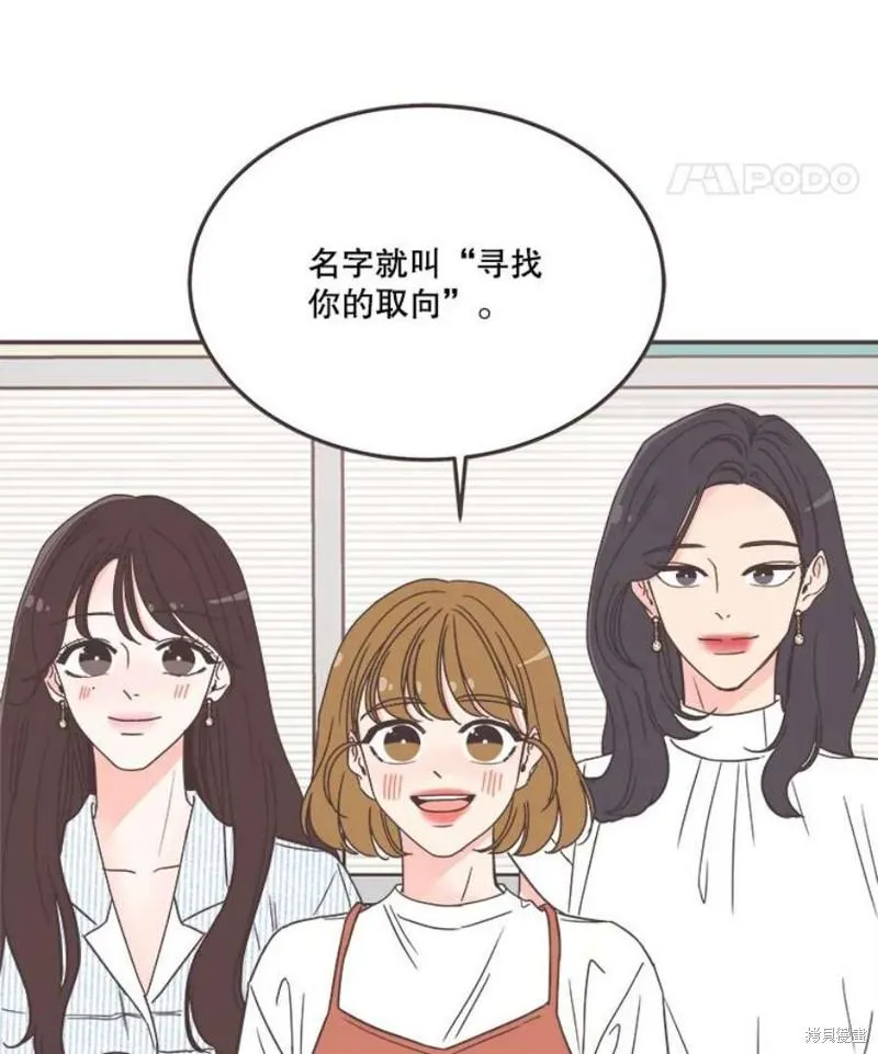第138话 第112页