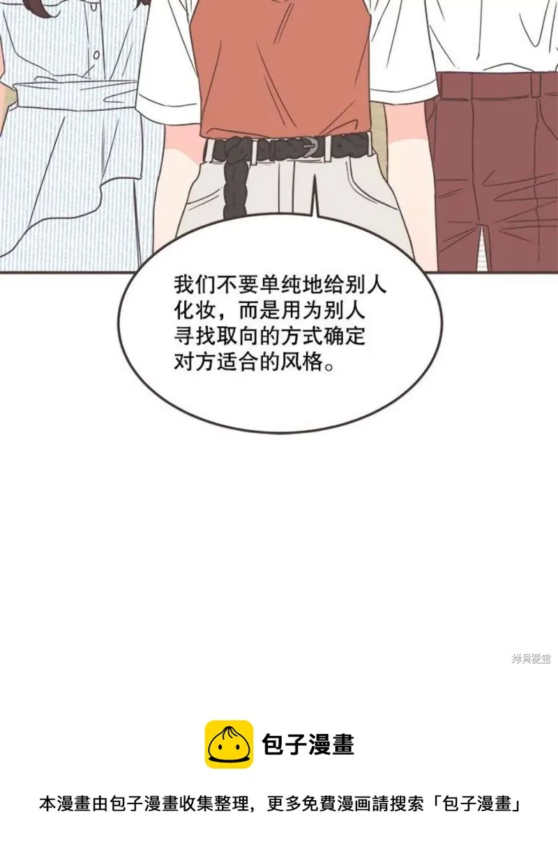 第138话 第113页