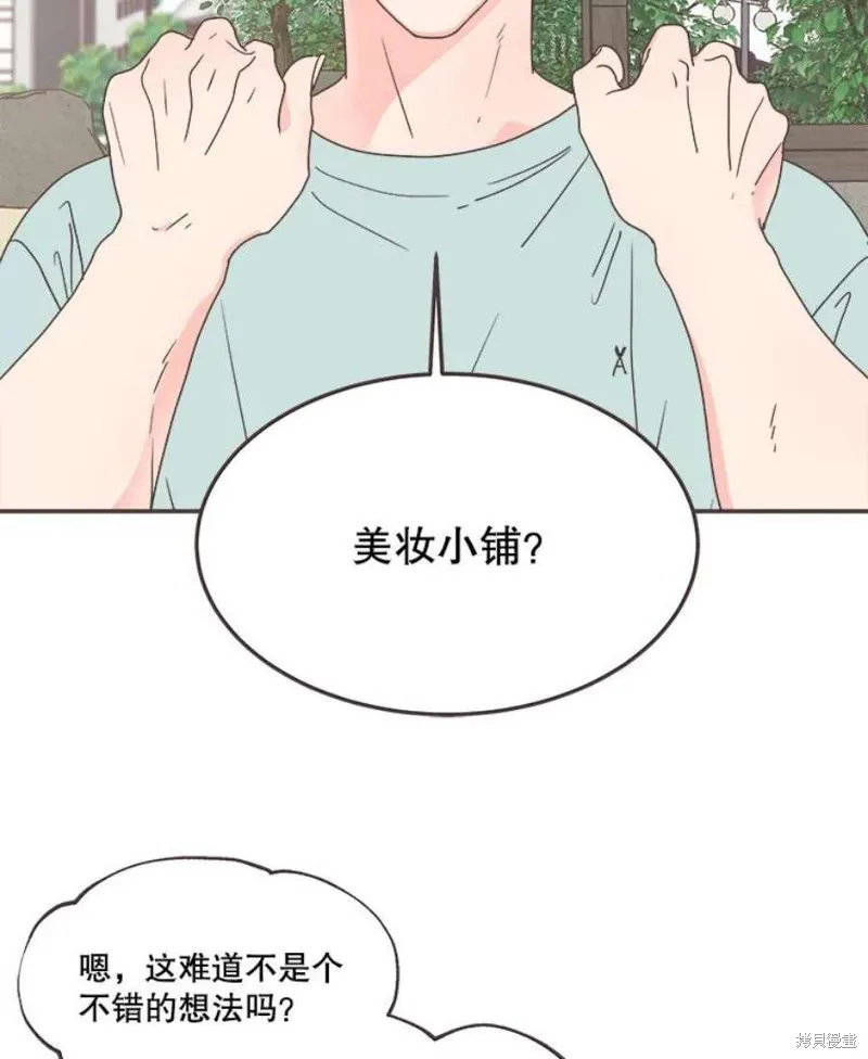 第137话 第2页