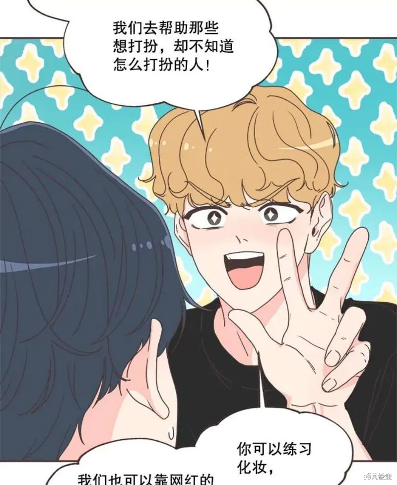 第137话 第3页