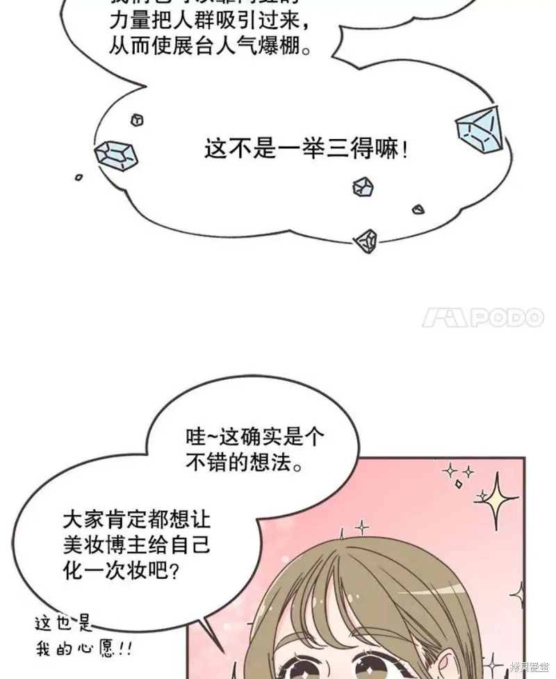 第137话 第4页