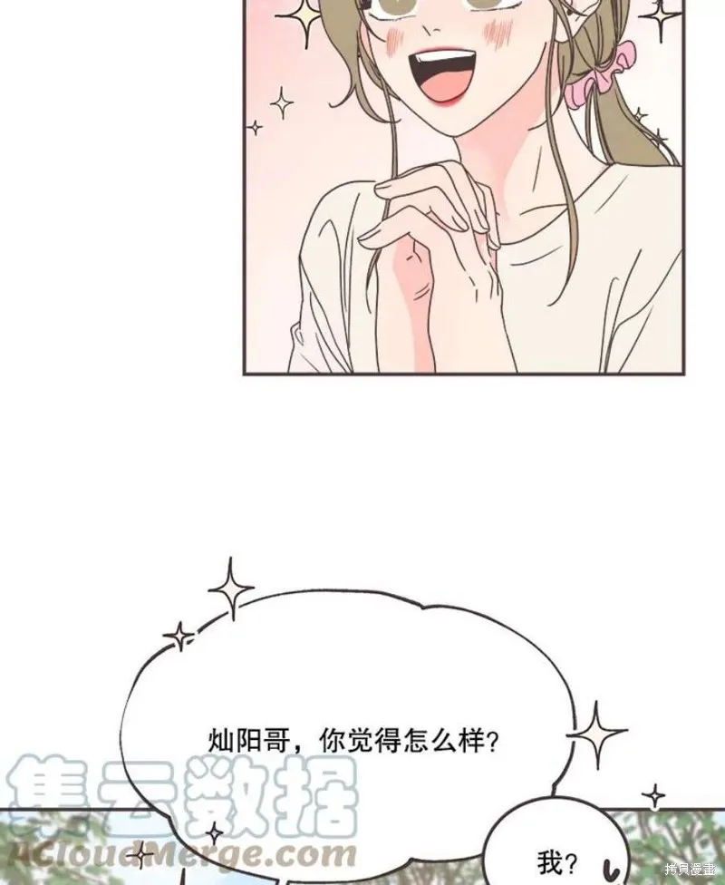 第137话 第5页