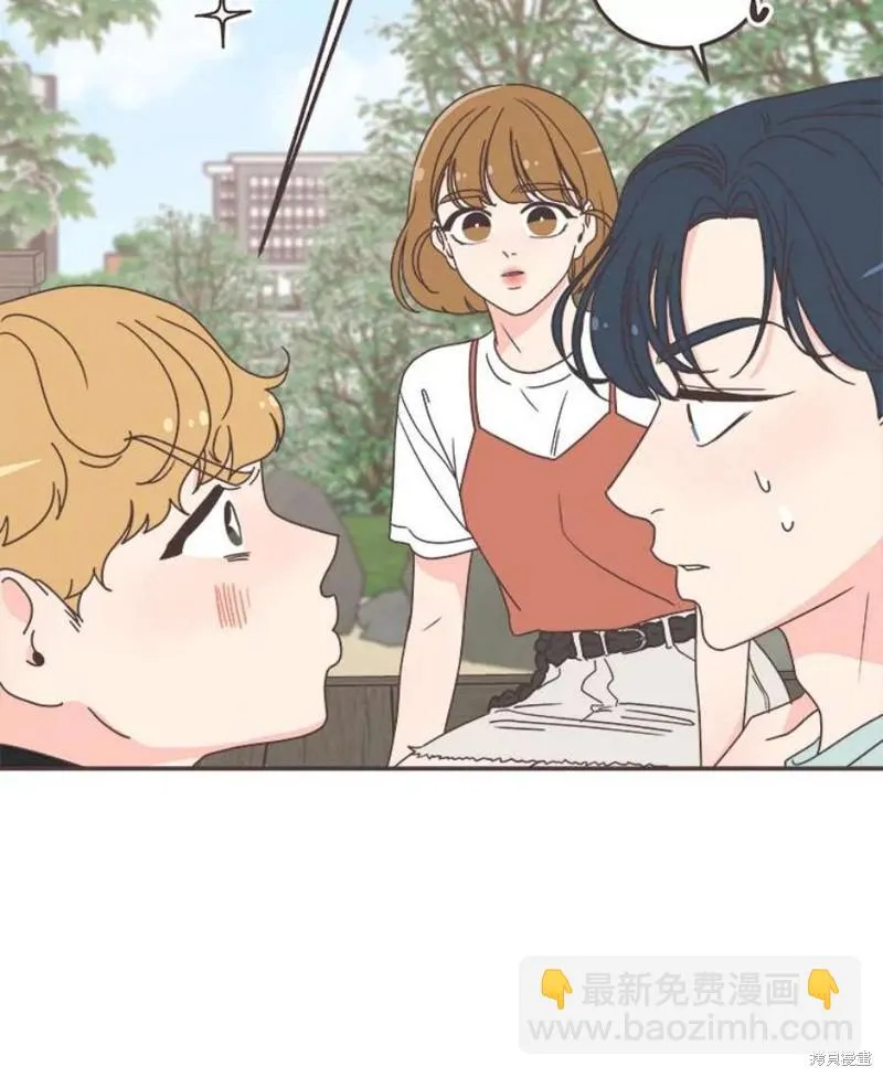 第137话 第6页