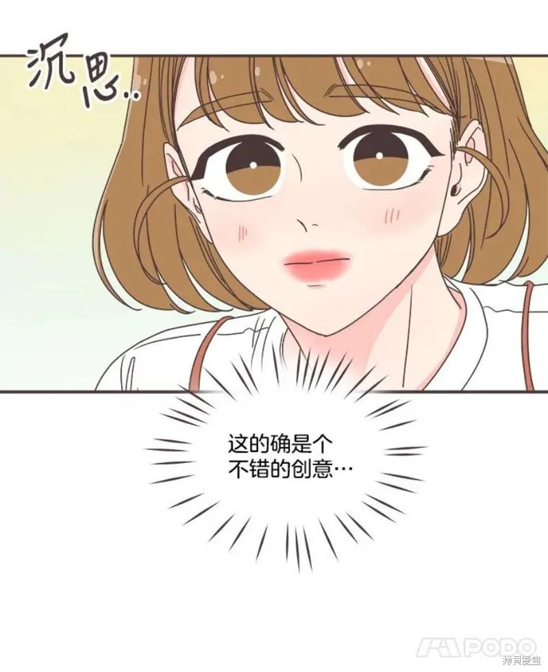 第137话 第7页